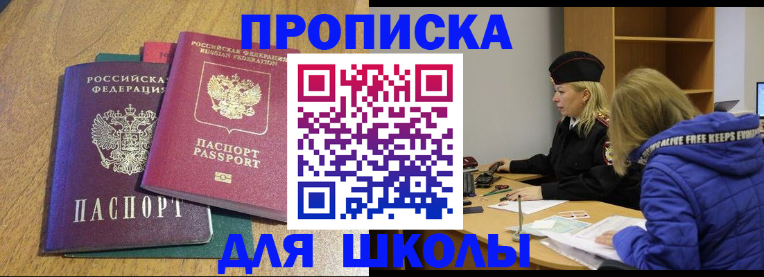 форма 3 в Сясьстрое